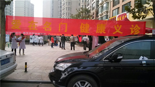 Khám bệnh từ thiện tháng 10 năm 2014